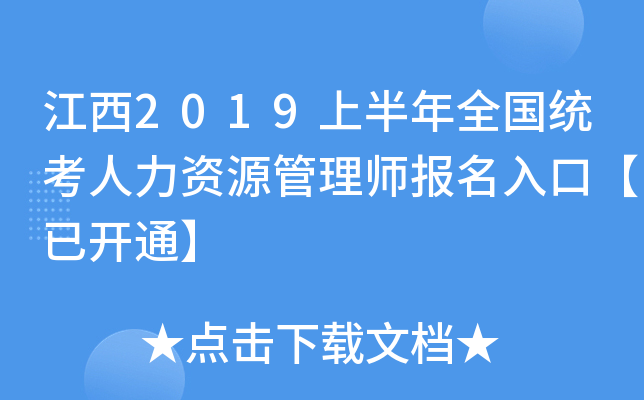 2019ϰȫy(tng)YԴ펟(bo)ڡ_ͨ