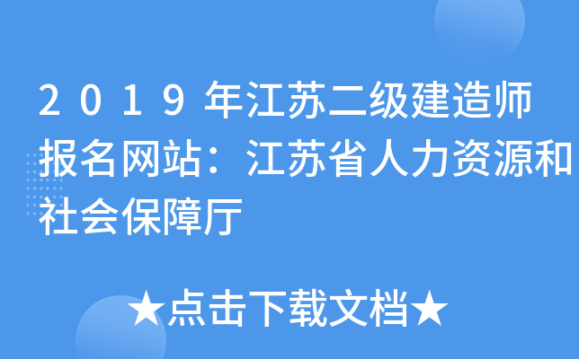 2019꽭K쎟W(wng)վKʡYԴϏd