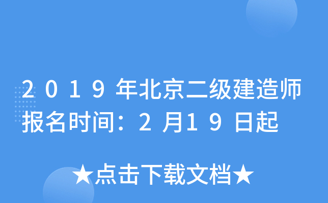 2019걱(j)쎟(bo)r(sh)g219