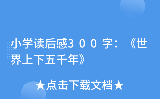 СWx300֣ǧ꡷