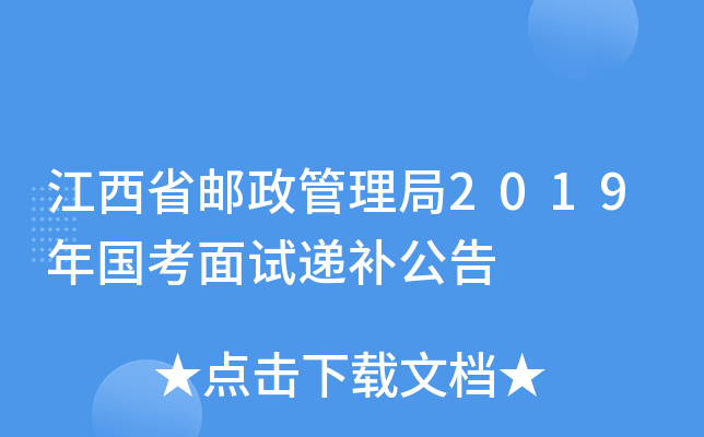 ʡ]2019ԇfa