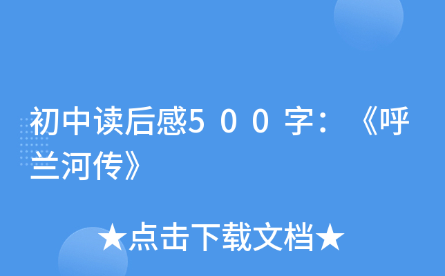x500֣mӂ