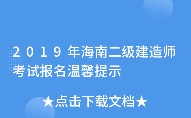 2019꺣϶쎟ԇܰʾ
