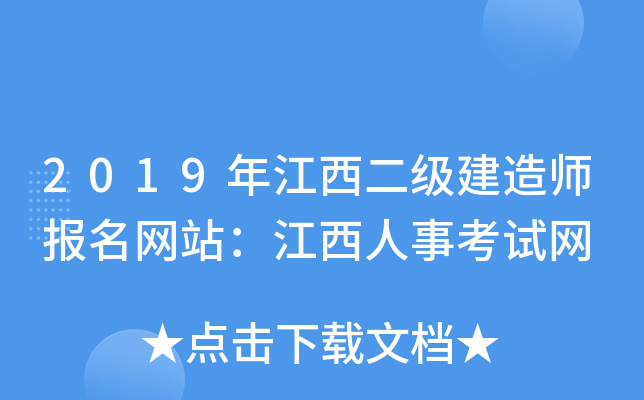 2019꽭(j)쎟(bo)W(wng)վ¿ԇW(wng)