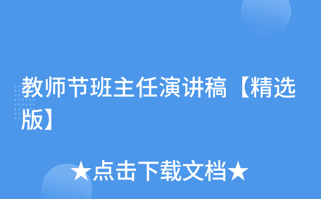̎(ji)v塾x桿