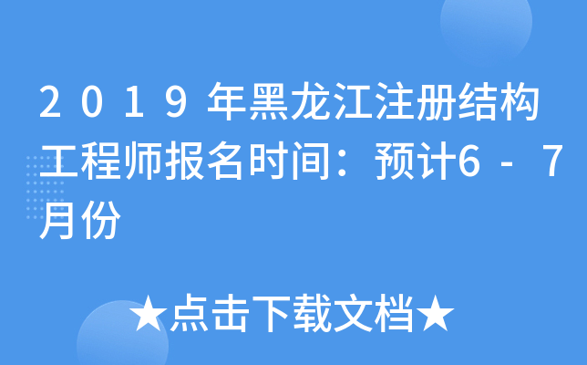 2019עԽY(ji)(gu)̎rgAӋ6-7·