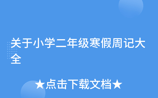 P(gun)СW(xu)꼉(j)ӛȫ