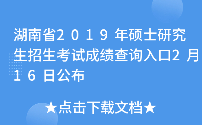 ʡ2019Tʿоԇɿԃ?ni)?16չ