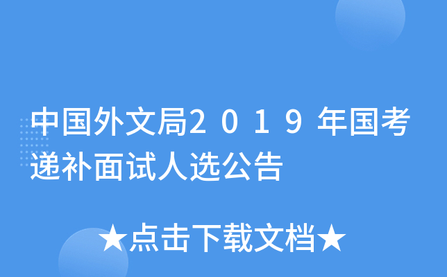 Їľ2019faԇx