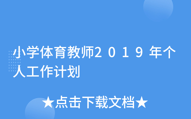СW(xu)w̎2019ꂀ˹Ӌ