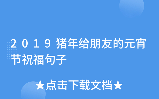 2019ioѵԪ(ji)ף
