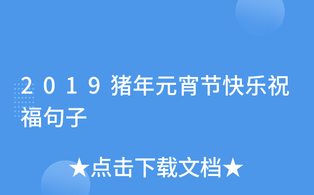 2019iԪ(ji)옷(l)ף