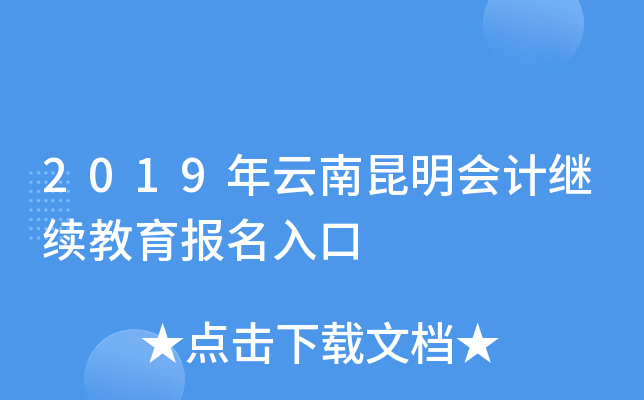 2019Ӌ(j)^m(x)