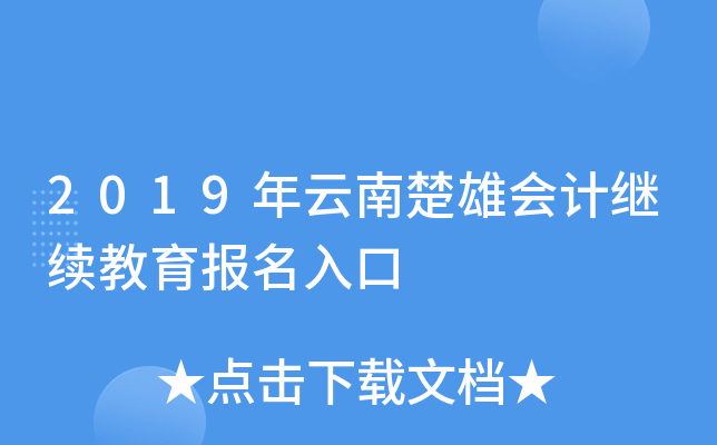 2019ϳە(hu)Ӌ(j)^m(x)(bo)