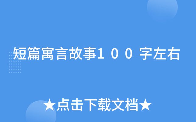 ƪԢԹ100