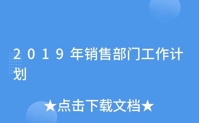 2019N(xio)۲T(mn)Ӌ(j)