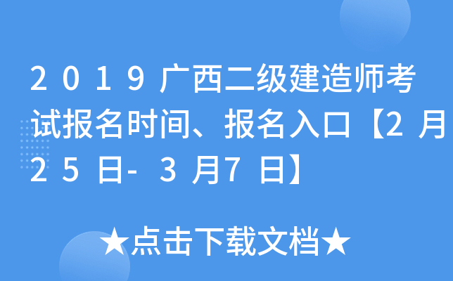 2019V쎟ԇrgڡ225-37ա