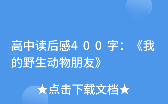 x400֣ҵҰѡ