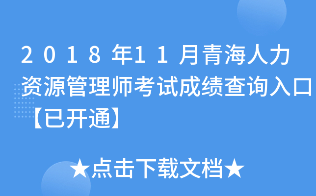 201811ຣYԴ펟ԇɿԃ?ni)ڡ_ͨ