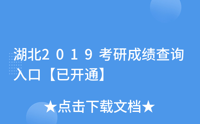 2019гɿԃ?ni)ڡ_ͨ