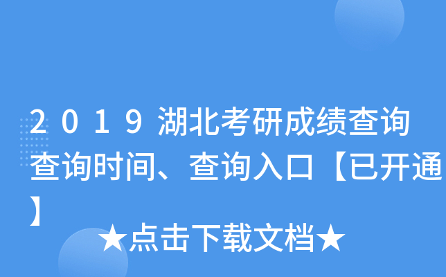 2019гɿ(j)ԃ(xn)ԃ(xn)r(sh)gԃ(xn)?ni)ڡ_(ki)ͨ