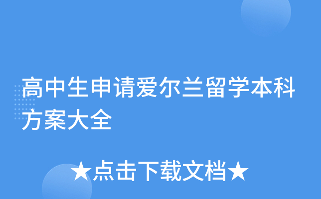 Ո(qng)۠mW(xu)Ʒȫ
