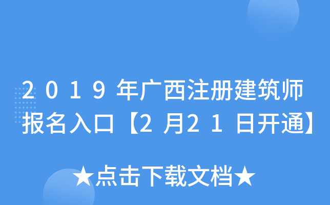 2019VעԽ(bo)ڡ221_ͨ
