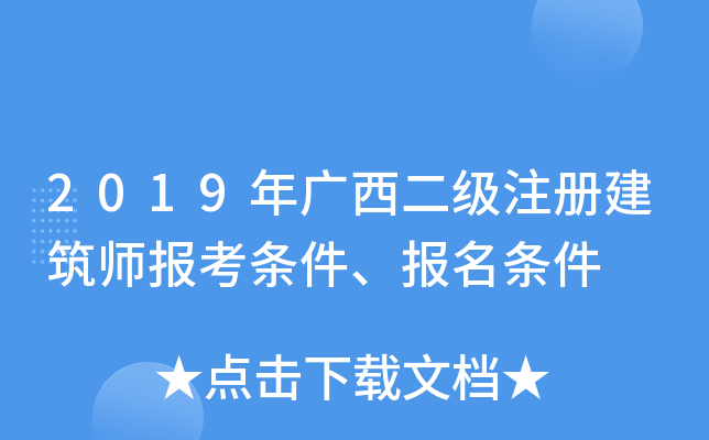 2019V(j)ע(c)(bo)l(bo)l