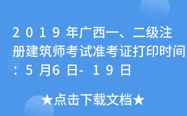 2019VһעԽԇʿCӡrg56-19