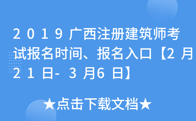 2019VעԽԇrgڡ221-36ա