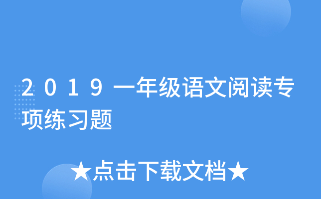 2019һ꼉Zx헾}