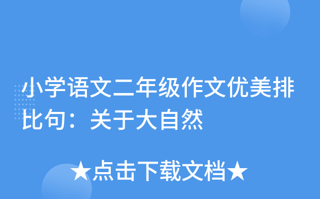 СW(xu)ZĶ꼉ă(yu)űȾ䣺P(gun)ڴȻ