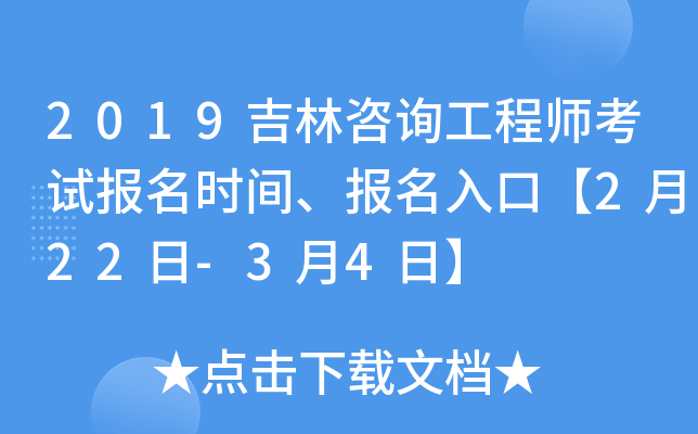 2019ԃ̎ԇ(bo)rg(bo)ڡ222-34ա