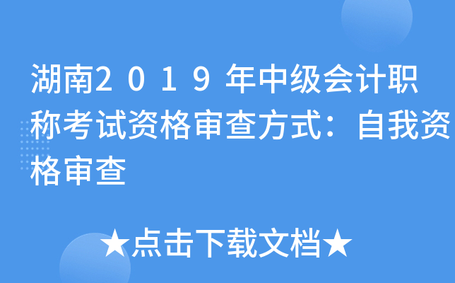 2019мӋQԇY񌏲鷽ʽY񌏲