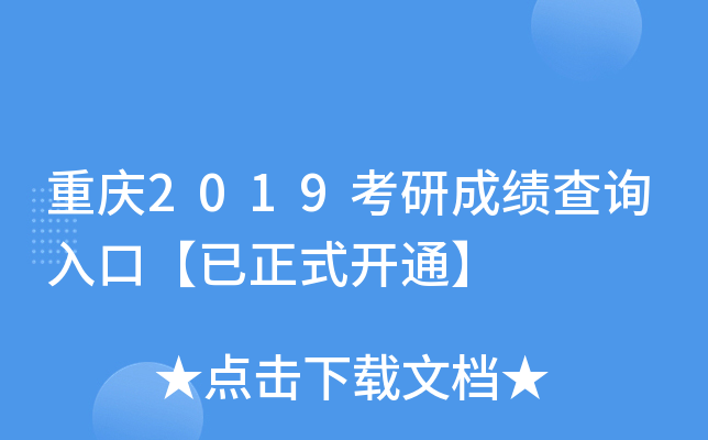ؑc2019гɿԃڡʽ_ͨ