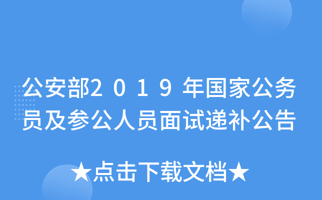 2019ҹ(w)TˆTԇfa