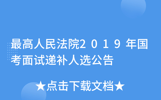 Ժ2019(gu)ԇfa(b)x