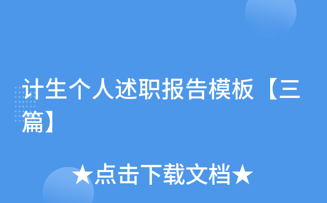 Ӌ(j)(g)(bo)ģ塾ƪ