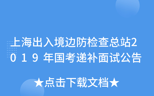 Ϻ뾳߅z鿂վ2019faԇ