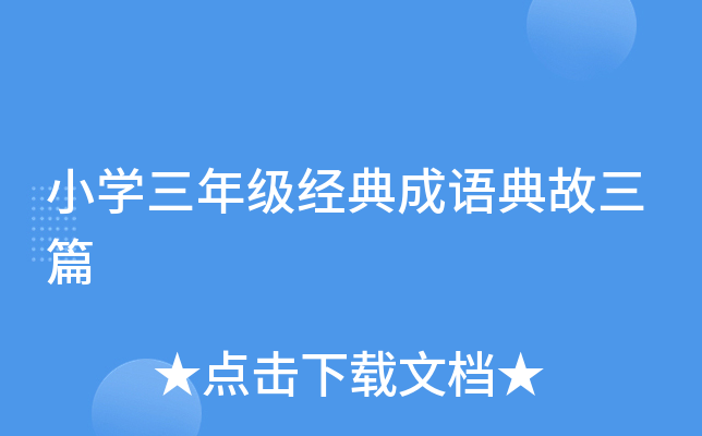 СW(xu)꼉(jng)Zƪ
