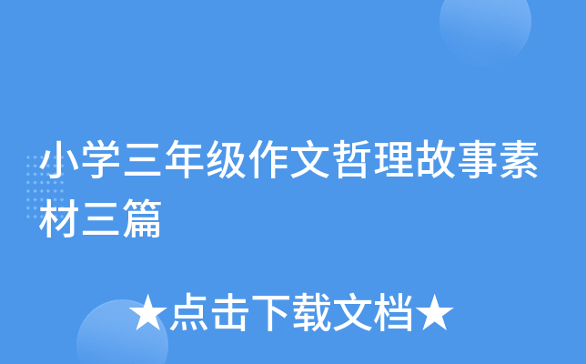 СW(xu)꼉(j)زƪ