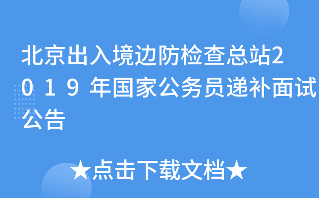 뾳߅z鿂վ2019ҹ(w)Tfa(b)ԇ