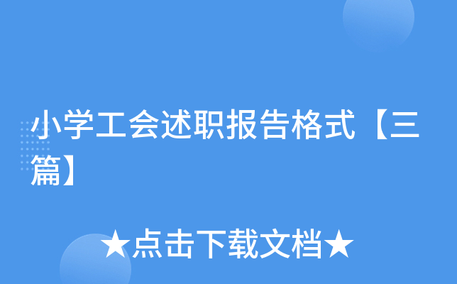 СW(xu)(hu)(bo)ʽƪ