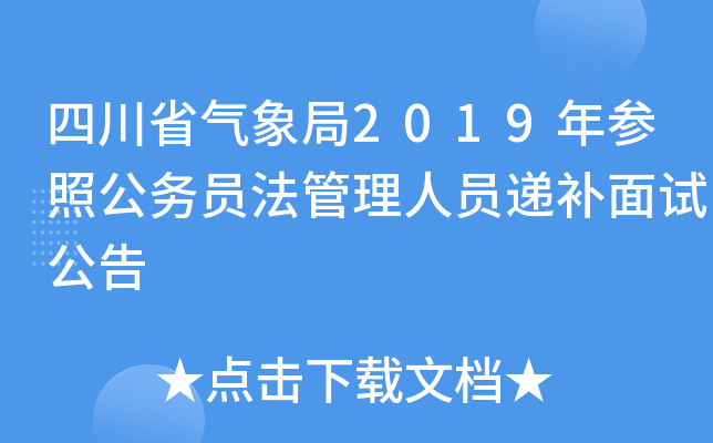 Ĵʡ2019ꅢչ(w)TˆTfa(b)ԇ