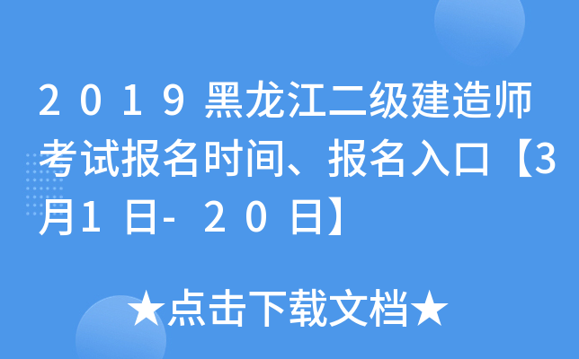 2019쎟ԇrgڡ31-20ա