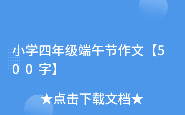 СW(xu)꼉繝(ji)ġ500֡