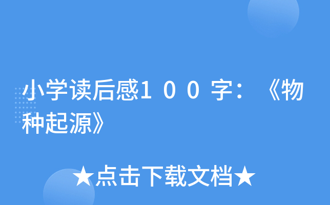 СW(xu)x100֣NԴ