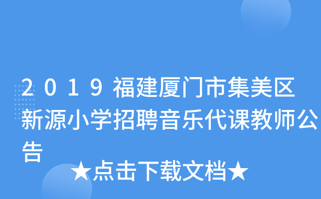 2019BTм^(q)ԴСW(xu)Ƹn̎