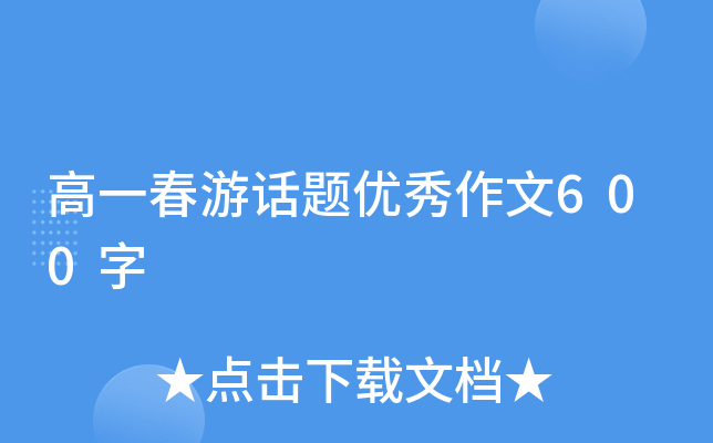 һԒ(hu)}(yu)600