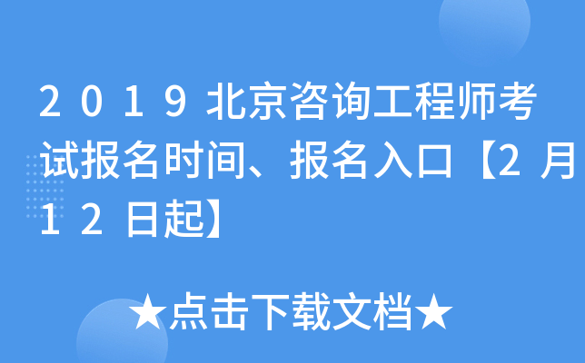2019ԃ̎ԇrgڡ212